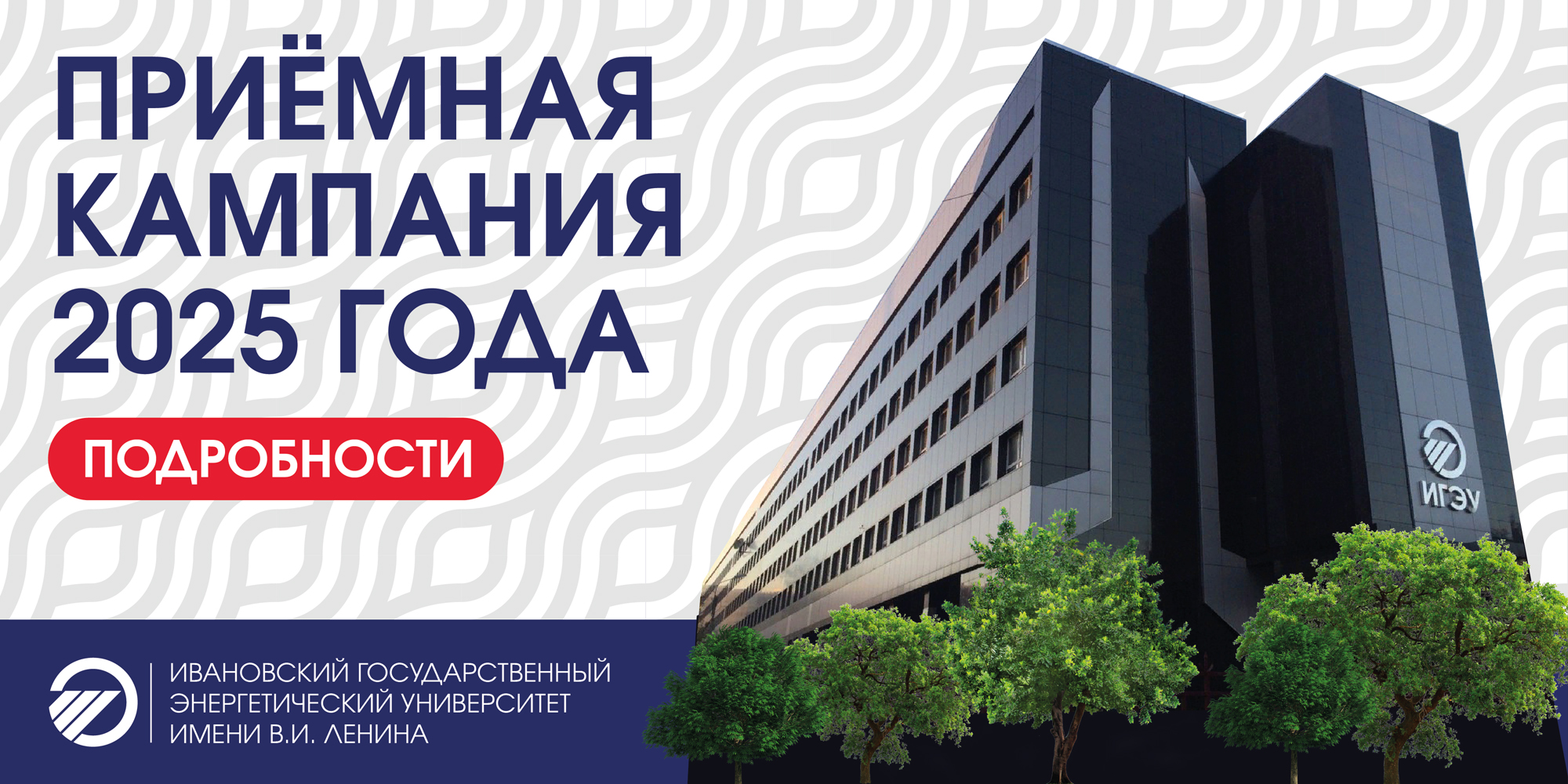 АБИТУРИЕНТУ: